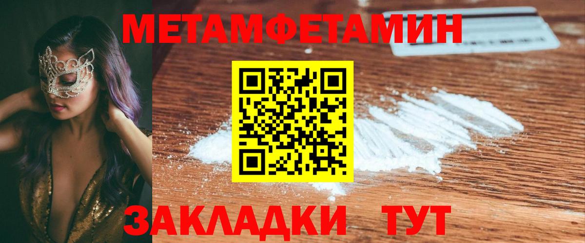 АМФ 97% Тара