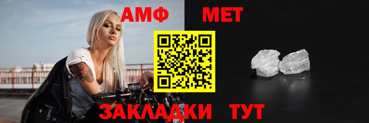   ТОР  Вход с VPN  Тара  Амфетамин 98% 