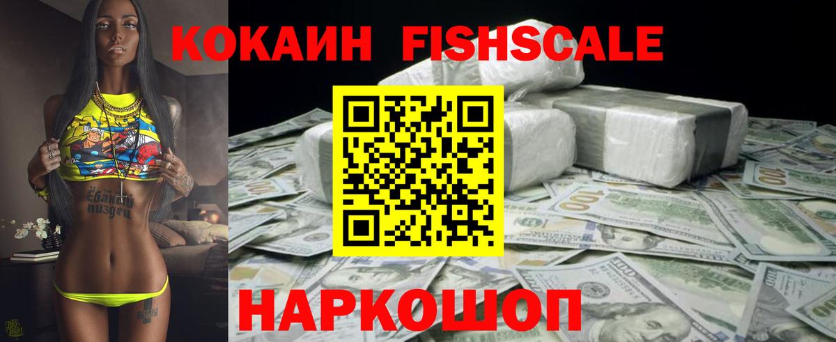 КОКАИН Боливия Тара