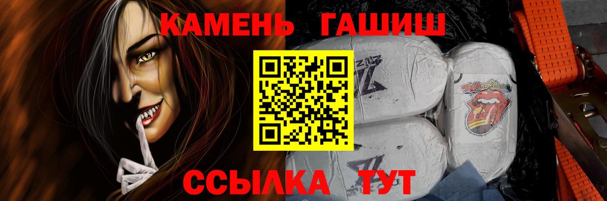 Гашиш Cannabis Тара