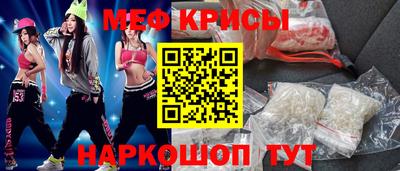 mix Новокубанск