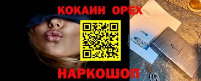 mix Новокубанск