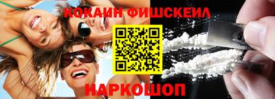метадон Новозыбков