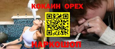 метадон Новозыбков
