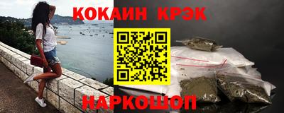 метадон Новозыбков