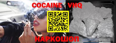 метадон Новозыбков