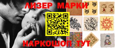 mix Новокубанск