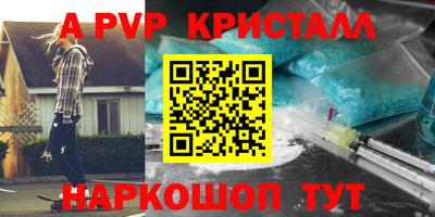 соль ск Новодвинск