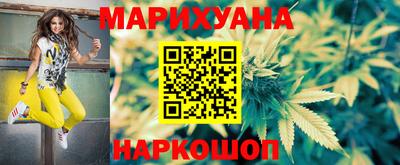 метадон Новозыбков