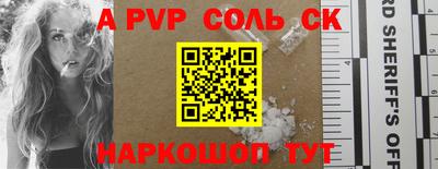 метадон Новозыбков