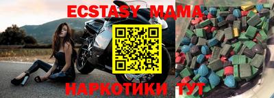 метадон Новозыбков