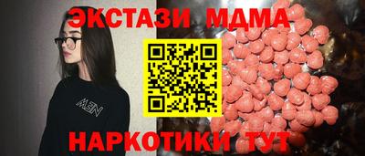 mix Новокубанск