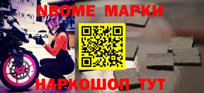 метадон Новозыбков