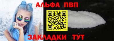 метадон Новозыбков