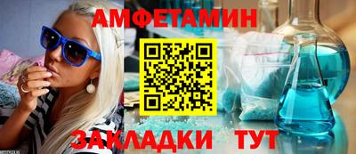 соль ск Новодвинск