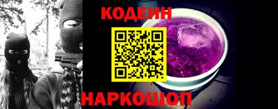 метадон Новозыбков