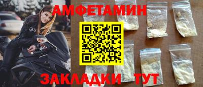 соль ск Новодвинск