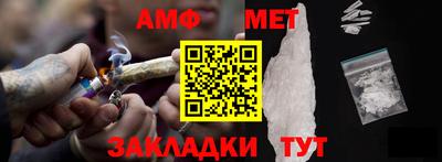 соль ск Новодвинск