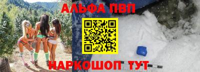соль ск Новодвинск