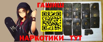метадон Новозыбков