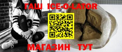 метадон Новозыбков