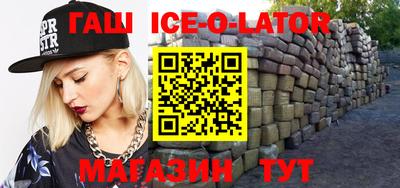 метадон Новозыбков