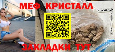 соль ск Новодвинск