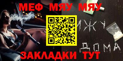 mix Новокубанск