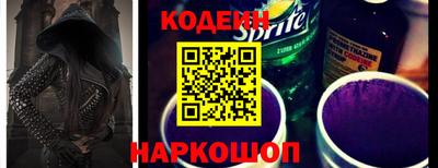 метадон Новозыбков