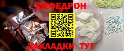 метадон Новозыбков