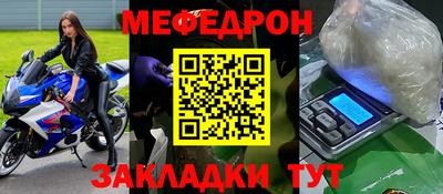 соль ск Новодвинск