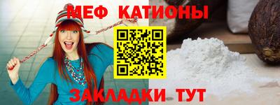 метадон Новозыбков