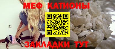 mix Новокубанск