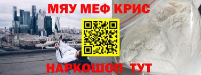 метадон Новозыбков