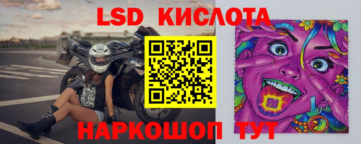 Тара  гидра рабочий сайт  LSD-25 экстази ecstasy  Вход с VPN  ЛСД экстази ecstasy 