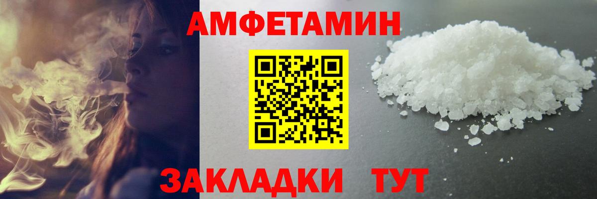 Метамфетамин винт  Вход с VPN  Тара 