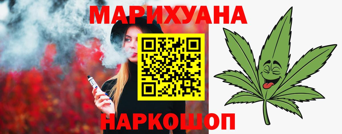 Бошки марихуана OG Kush Тара