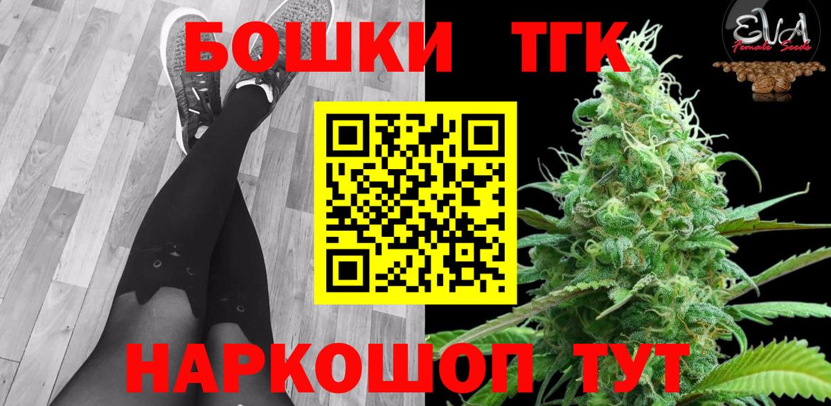 Конопля Amnesia  Каннабис конопля  Канабис SATIVA & INDICA  Тара  Вход с VPN  Бошки марихуана White Widow 